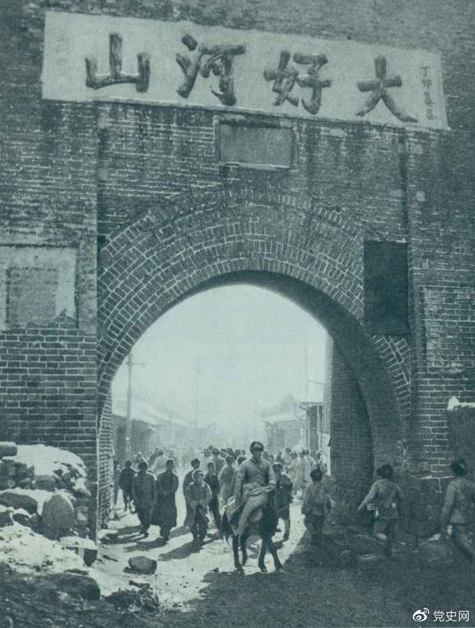 1948年12月24日，人民解放軍攻克張家口。